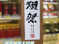 -简致生活MARKET(小榄海港城购物中心店)