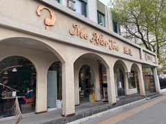 -LA JOLLA 墨西哥餐厅(学院路店)
