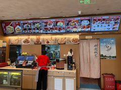 -华天二友居肉饼(宫门口店)