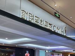 -海马体照相馆(厦门SM城市广场店)