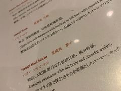 -RUMORS COFFEE ROASTERY鲁马滋咖啡(湖南路店)