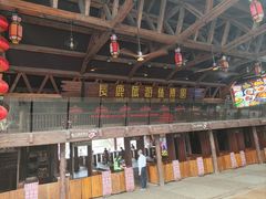 -长鹿旅游休博园