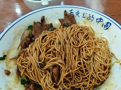 -三古月·老湖州面馆(梅地亚店)