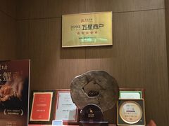 -成隆行·蟹王府(淮海店)