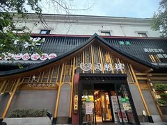-同胜祥清真新豫菜(丰乐路总店)