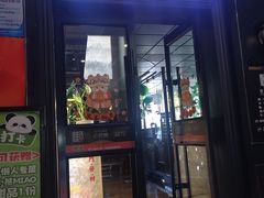 -懒人盐府人家(航天桥店)