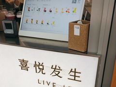 -喜茶(上海淮海中路渔阳里店)