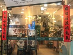 门面-超琪星·咖啡简餐(川音店)