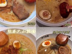 -味千拉面(南虹店)