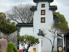 -无锡蠡湖国家湿地公园-蠡园