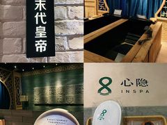 -心隐·按摩·SPA(盈石广场店)