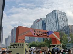 -合景·悠方(成都店)