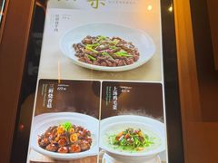 -上和臻品中国菜(花园街店)