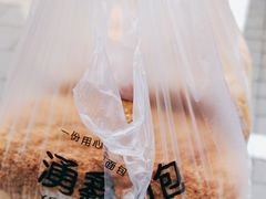 -钟楼大面包