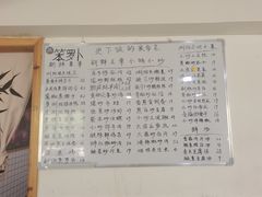 菜单-笨罗卜浏阳菜馆(星沙店)