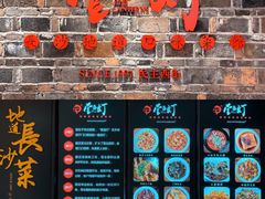 -壹盏灯(惠农店)