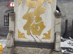 -张学良旧居陈列馆