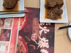 酱骨架-大师兄·西北小馆(金湾华发商都店)