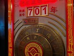 -泸州老窖景区