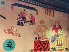 -川湘人家(次渠店)