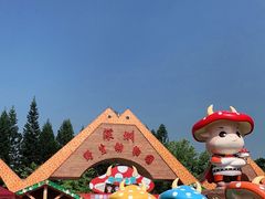 -深圳野生动物园