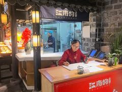 -江南韵·无锡太湖文化体验餐厅(凤凰天街店)