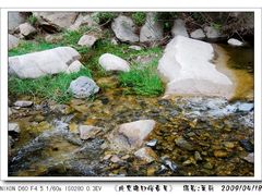 -碓臼峪自然风景区