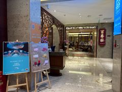-广州中心皇冠假日酒店·百粤楼
