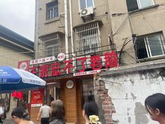 -正宗忘不了老鹅(梅岭店)