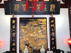 -豫园湖心亭茶楼