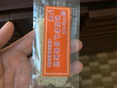 -春兰国宾馆(凤城河风景区老街店)