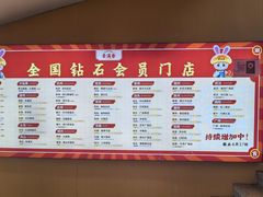 -素满香·全民素食自助(苏州·石路店)