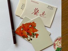 -广州花园酒店