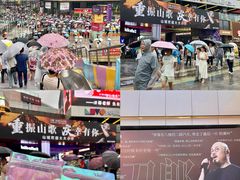 -华熙LIVE·鱼洞·场馆