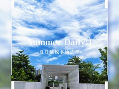 -THE PLAN_T COFFEE ROASTER(定岗湖公园店)
