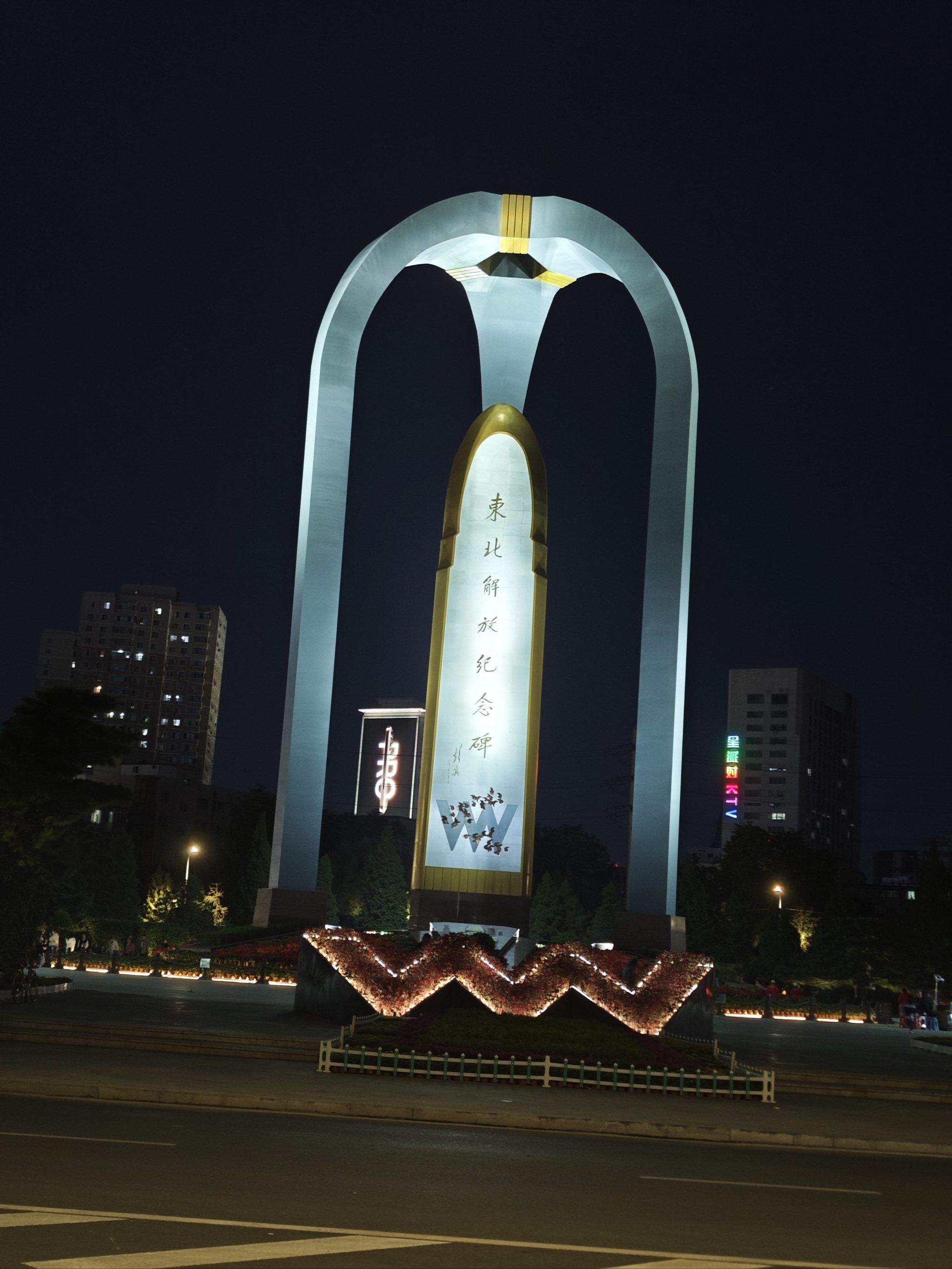 0元玩转这座城夜晚的和平广场热闹非凡!有点广场舞的!有遛弯的!
