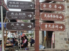-前童古镇