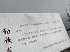 -王阳明故居