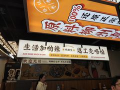 -小螺大作·螺蛳粉火锅(林和西店)