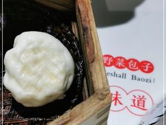 -野尚膳野菜包子(家和路店)