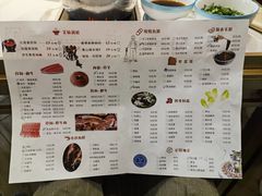 -田园肥牛鲍鱼先生(新北店)