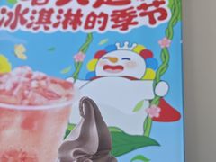 -蜜雪冰城(鹿山广场店)