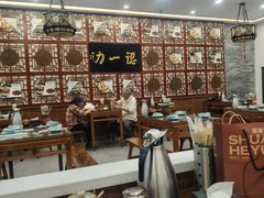 -百年认一力 太原老字号 (桥头街店)