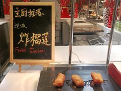 -东莞富力万达文华酒店·美食汇·海鲜自助餐厅