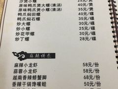 菜单-正宗南铁拉叔沙煲螺·烧烤·秘制靓粥(南铁总店)