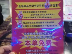 -特色酱椒鱼私房菜(黄鹤楼店)