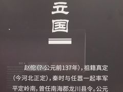 -南越王博物院(王宫展区)