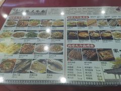 -西塔大冷面(市府大路店)