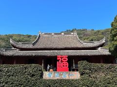 -宁波市保国寺古建筑博物馆