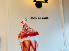 -Cafe de Paris(林荫路店)